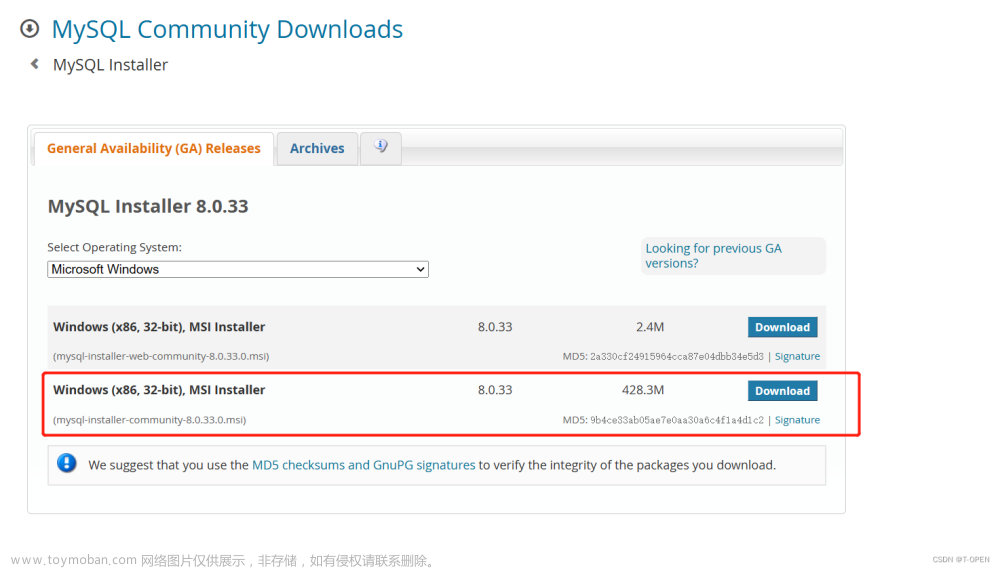 windows 10 下安装配置mysql8.0 （保姆级教程）