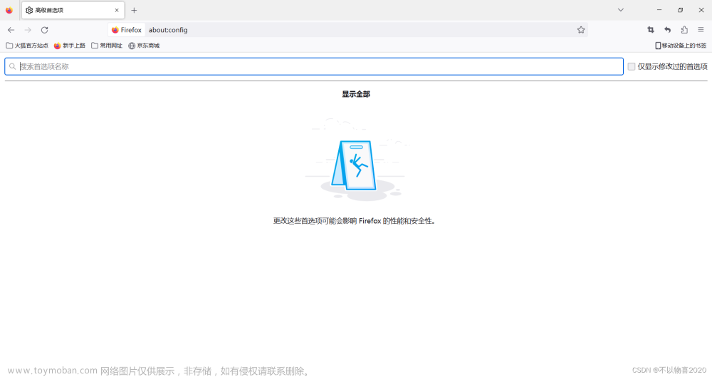 CDH数仓项目(三) —— Kerberos安全认证和Sentry权限管理
