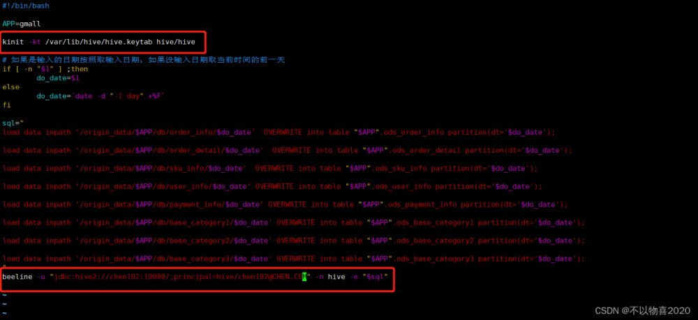 CDH数仓项目(三) —— Kerberos安全认证和Sentry权限管理