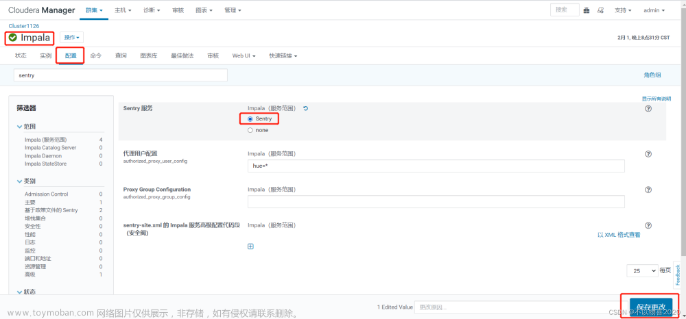 CDH数仓项目(三) —— Kerberos安全认证和Sentry权限管理