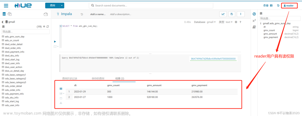 CDH数仓项目(三) —— Kerberos安全认证和Sentry权限管理