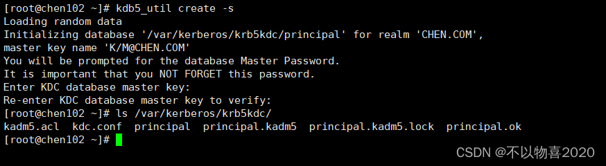 CDH数仓项目(三) —— Kerberos安全认证和Sentry权限管理