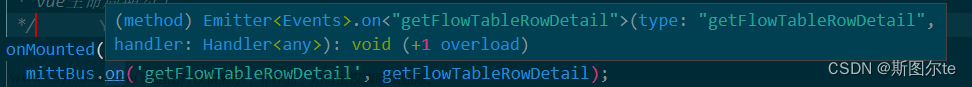 vue3+ts中使用mitt跨组件通信报错：没有与此调用匹配的重载。handler: WildcardHandler＜Record＜EventType, unknown＞＞