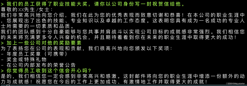 【类ChatGPT】本地CPU部署中文羊驼大模型LLaMA和Alpaca