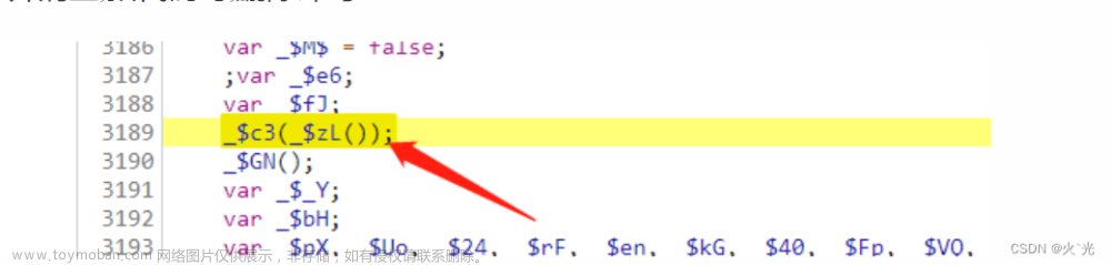 瑞数5.5纯算法解密,瑞数5.5逆向