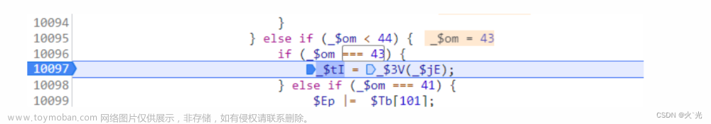 瑞数5.5纯算法解密,瑞数5.5逆向