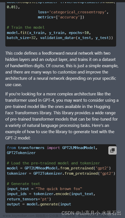 辅助编程coding的两种工具：Github Copilot、Cursor