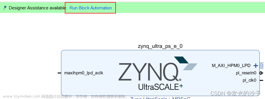 FPGA----ZCU106基于axi-hp通道的pl与ps数据交互（全网唯一最详）