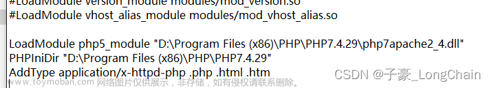 PHP环境的安装与配置（Windows）