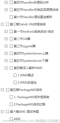 爆火的 ChatGPT，会成为程序员的 “就业杀手” 吗？