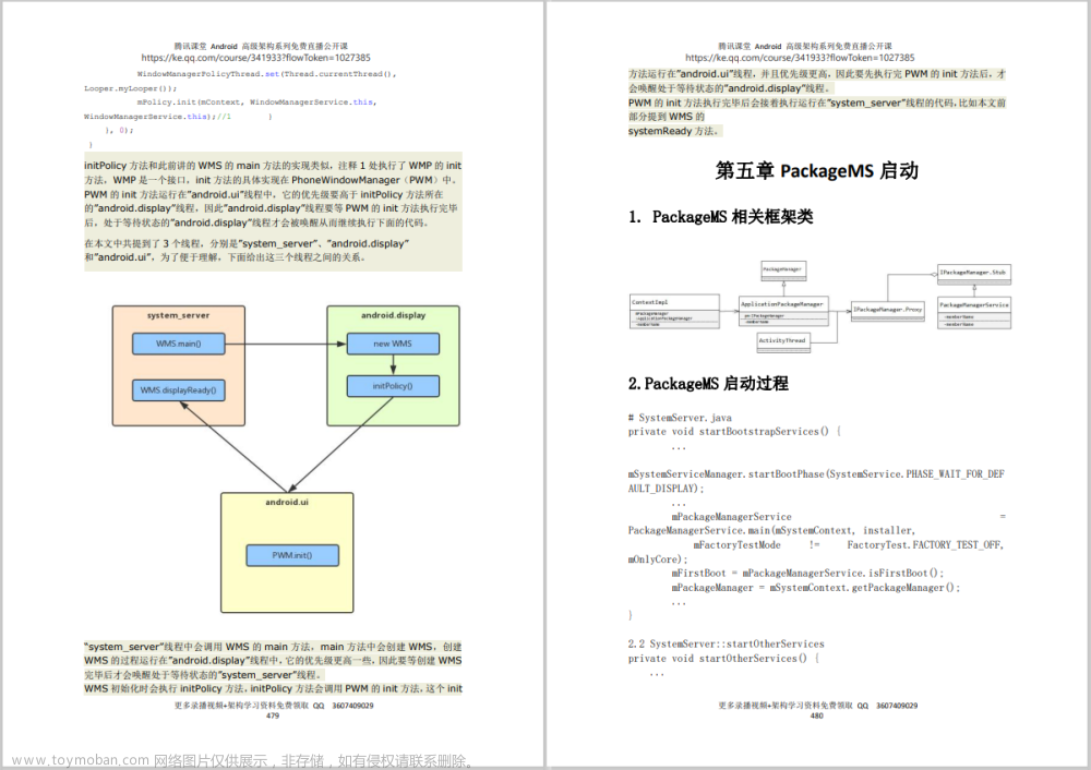 爆火的 ChatGPT，会成为程序员的 “就业杀手” 吗？