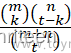 非参数统计：两样本和多样本的Brown-Mood中位数检验；Wilcoxon(Mann-Whitney)秩和检验及有关置信区间；Kruskal-Wallis秩和检验