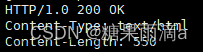 网络基础2【HTTP、UDP、TCP】