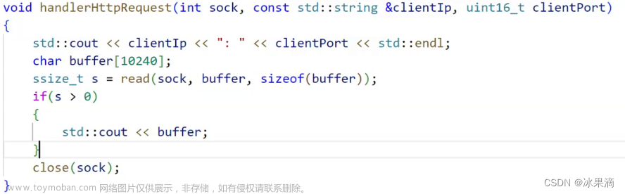 网络基础2【HTTP、UDP、TCP】