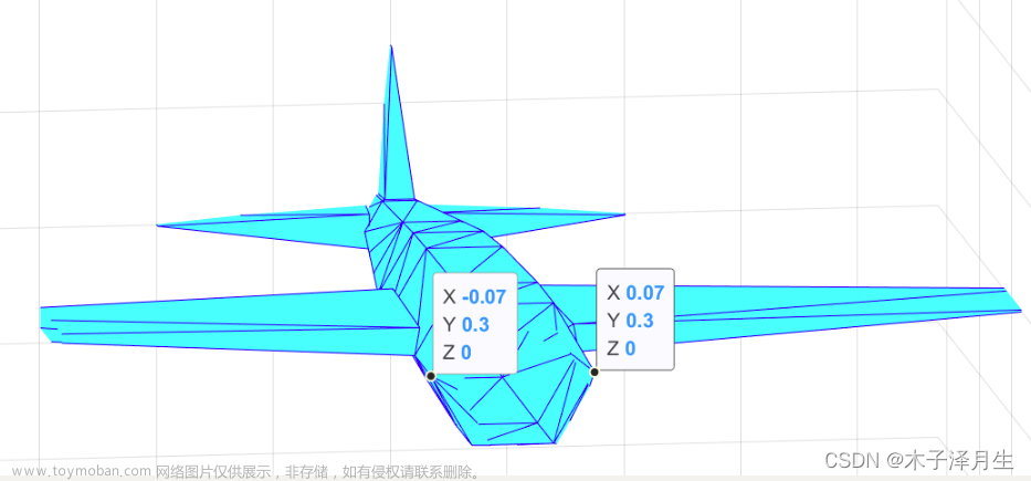python 无人机、飞机轨迹(含姿态角)可视化方法
