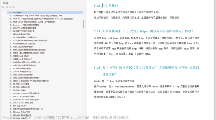 听我一句劝，别去外包，干了三年，废了....