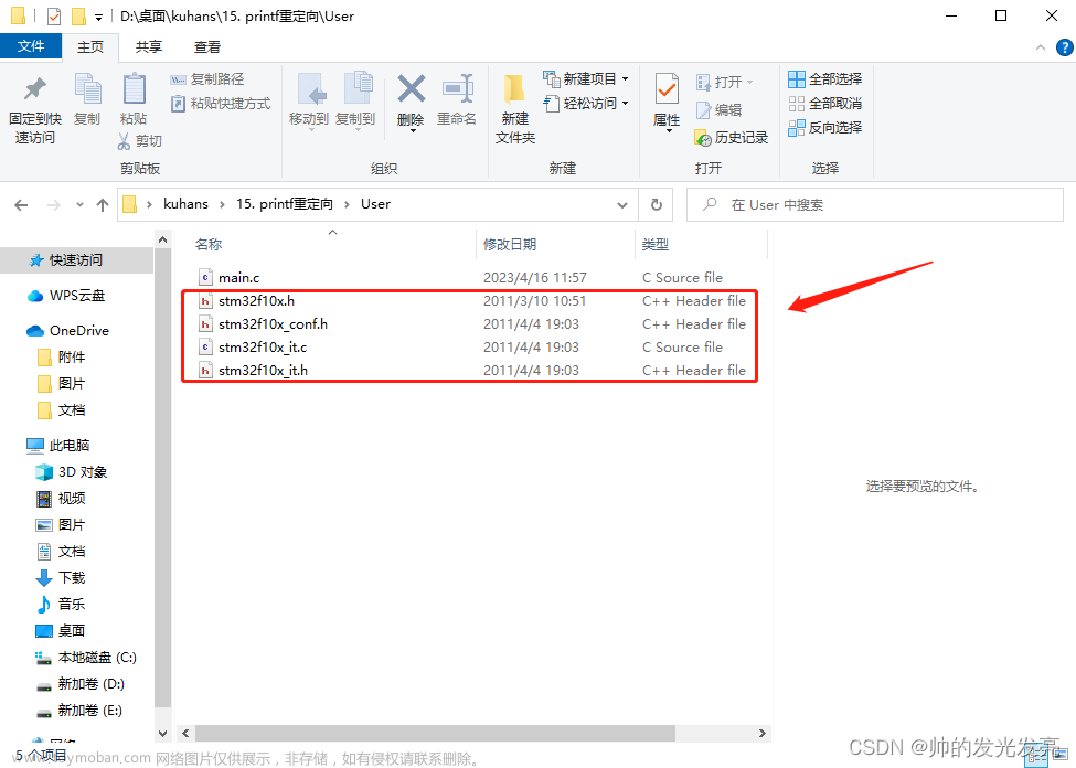 keil5使用c++编写stm32控制程序