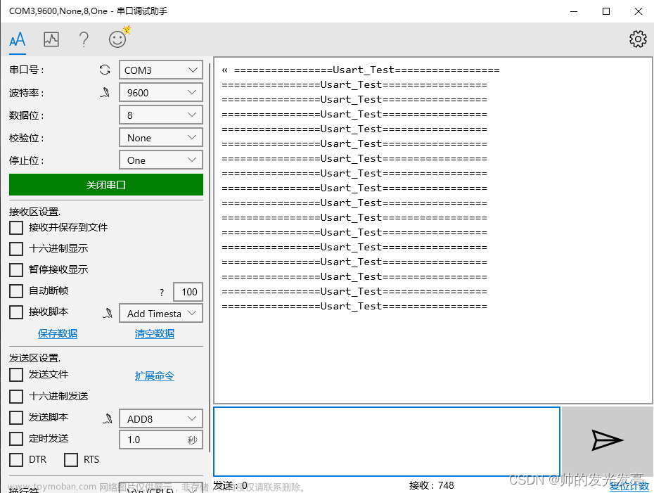 keil5使用c++编写stm32控制程序