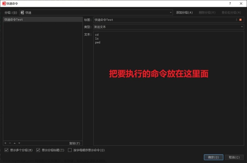 Linux云服务器的使用，以及运行Python程序