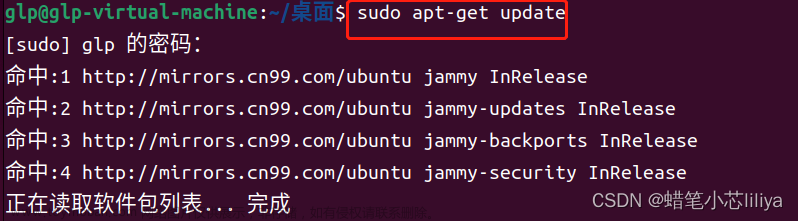 一篇搞定Ubuntu 22.04 下联网问题、 ifconfig、net-tools不能用的问题（亲测可行_仅供参考）