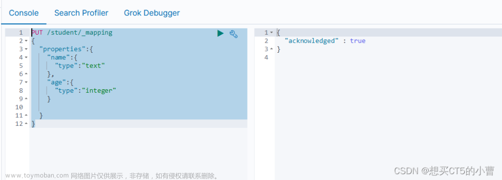 （二）ElasticSearch 辅助工具 Kibana 介绍与安装