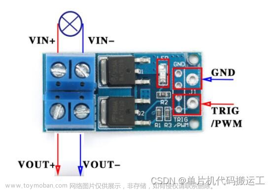 K_A08_013 基于 STM32等单片机驱动大功率MOS管模块按键控制直流电机加减速启停