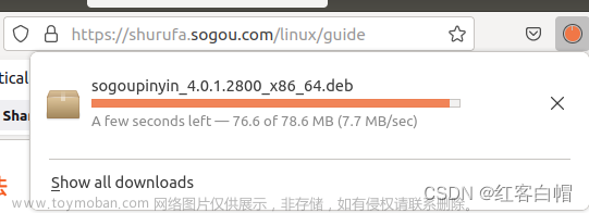 史上最全ubuntu18.04安装教程|搜狗输入法配置教程|网络配置|相关命令配置