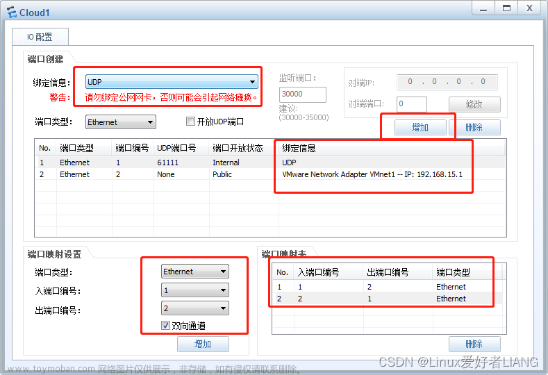 全网最详细的zabbix监控（zabbix安装和配置、web页面配置、监控Linux主机、监控华为交换机、监控Windows、监控nginx）