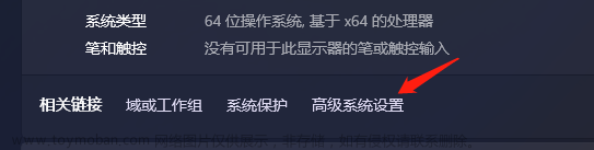 Burpsuite安装教程