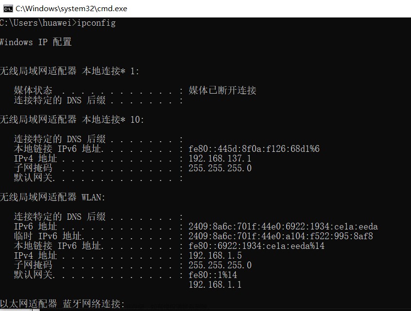 ESP8266学习笔记一 互联网通讯协议