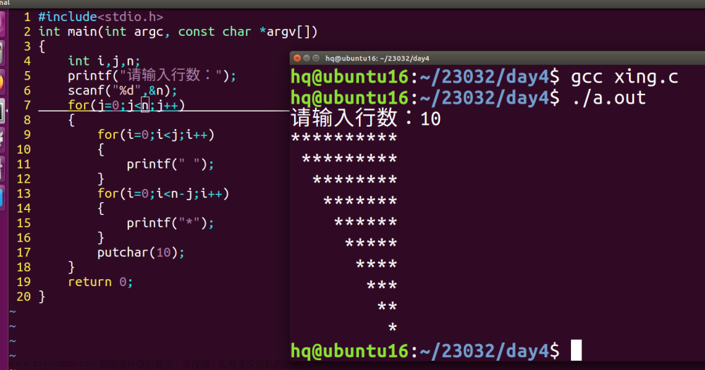 Linux 操作系统和C语言（详解）