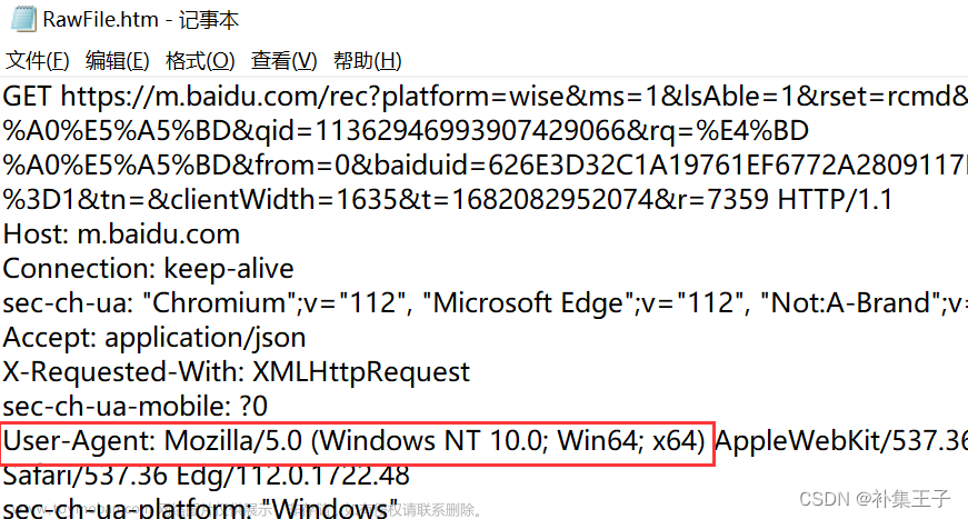 HTTP协议 GET和POST区别 请求响应 Fiddler postman ajax