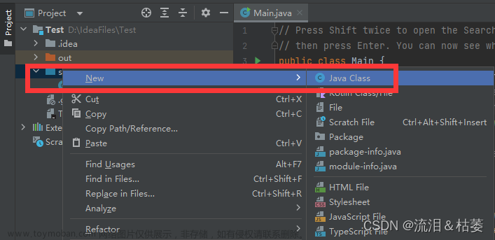 IntelliJ IDEA 2023安装教程【Windows系统】