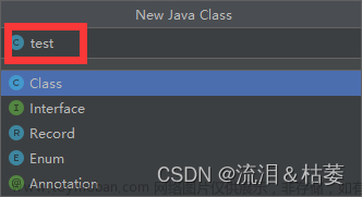 IntelliJ IDEA 2023安装教程【Windows系统】