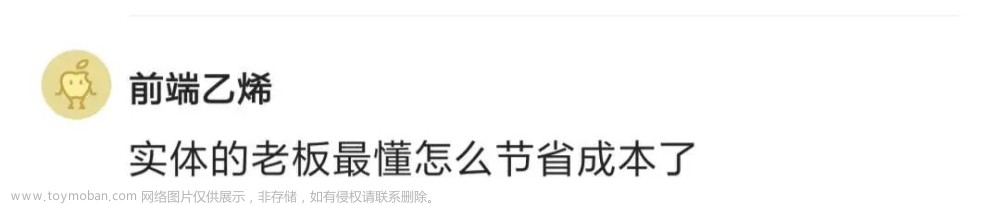 强烈建议互联网人转战实体和农业，去了就是降维打击！实体太缺人才了，老板也不缺钱！...