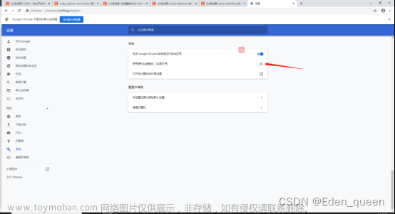 Unity内接入WebRTC视频流