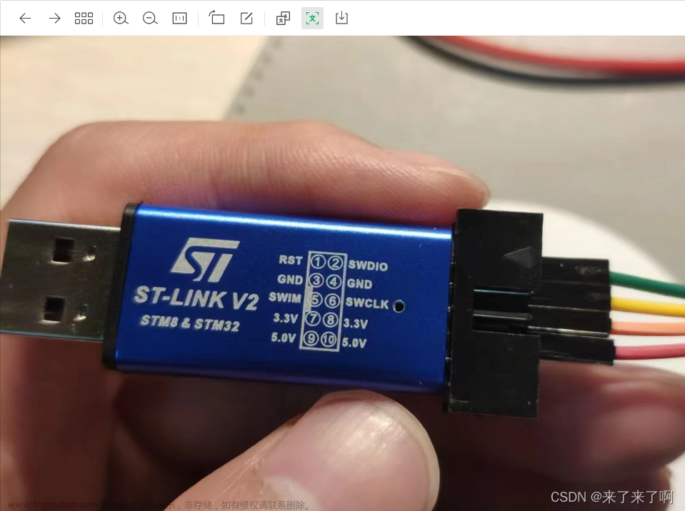 [初学单片机]stm32f103C8T6最小系统板快速完成点亮led灯