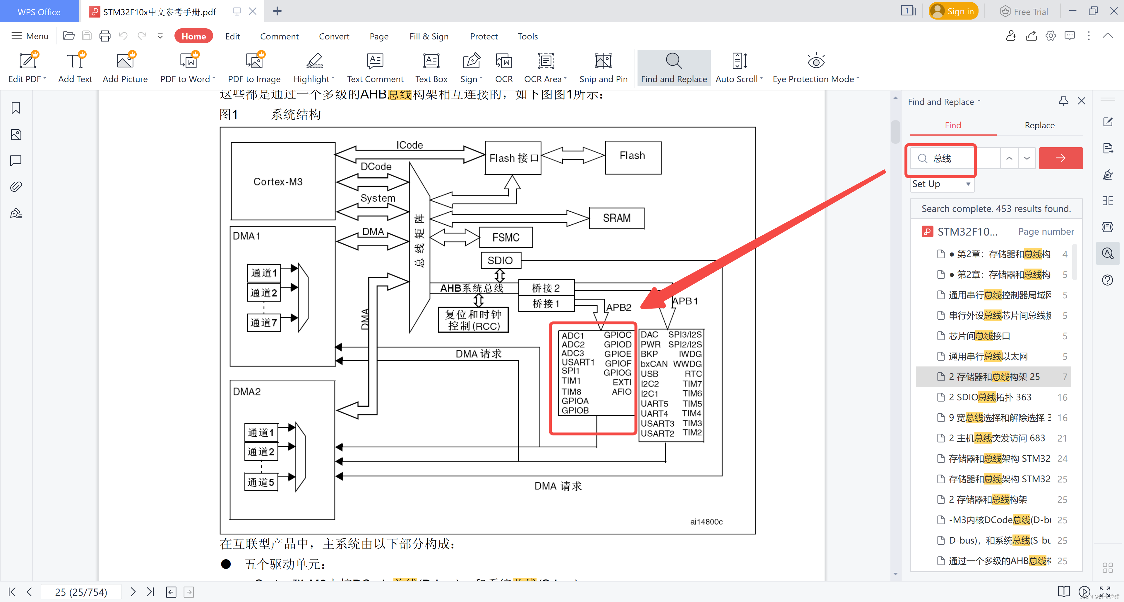 软件STM32cubeIDE下STM32F1xx使用定时器（TIM8）+DMA+PWM点亮灯带WS2812-基础样例