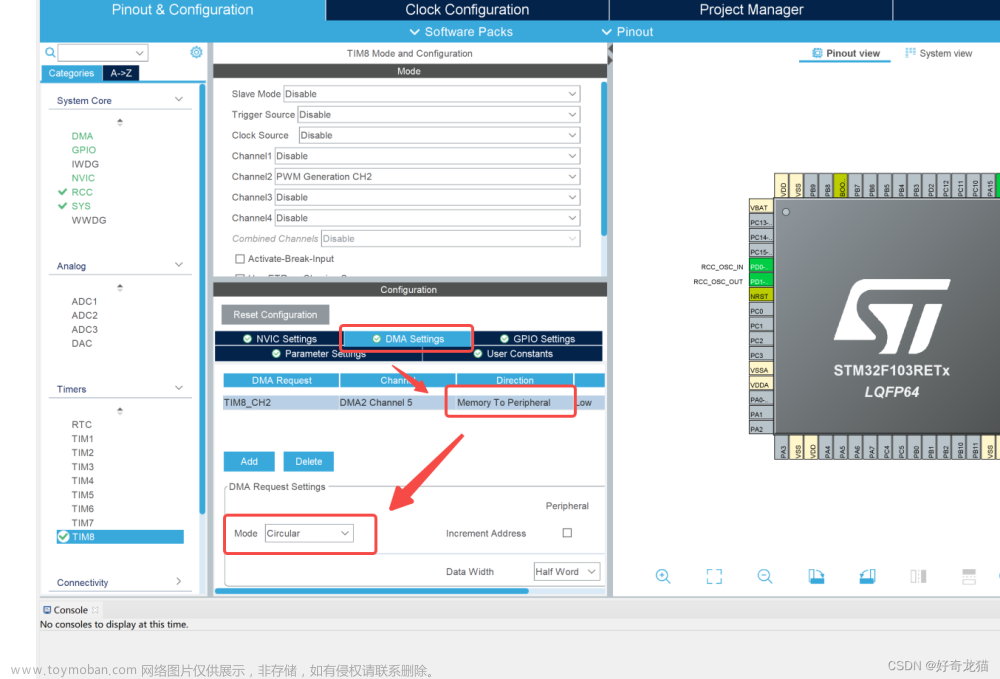 软件STM32cubeIDE下STM32F1xx使用定时器（TIM8）+DMA+PWM点亮灯带WS2812-基础样例