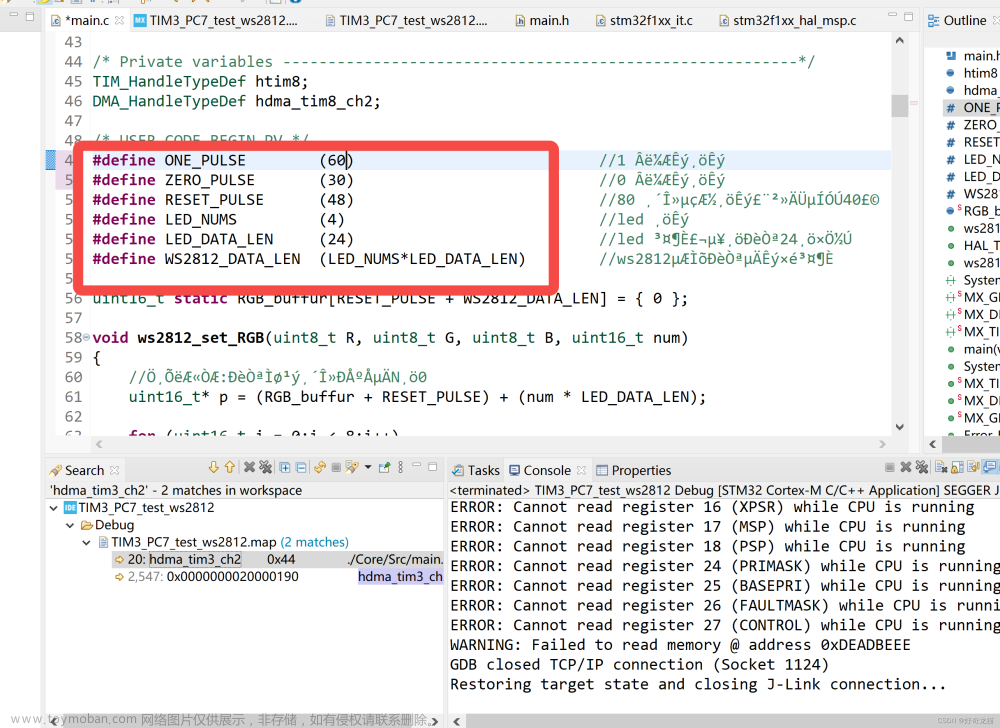 软件STM32cubeIDE下STM32F1xx使用定时器（TIM8）+DMA+PWM点亮灯带WS2812-基础样例