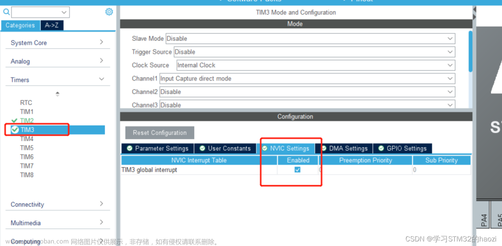 STM32CubeMX系列06——定时器（定时、PWM、输入捕获）