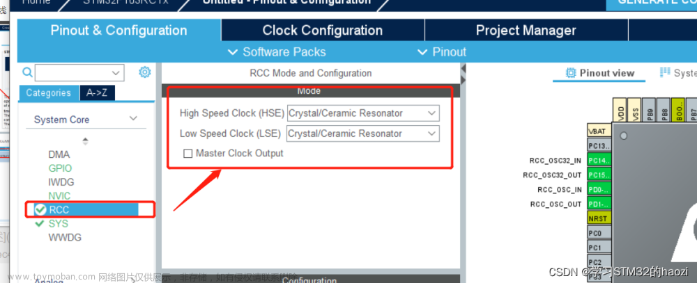 STM32CubeMX系列06——定时器（定时、PWM、输入捕获）