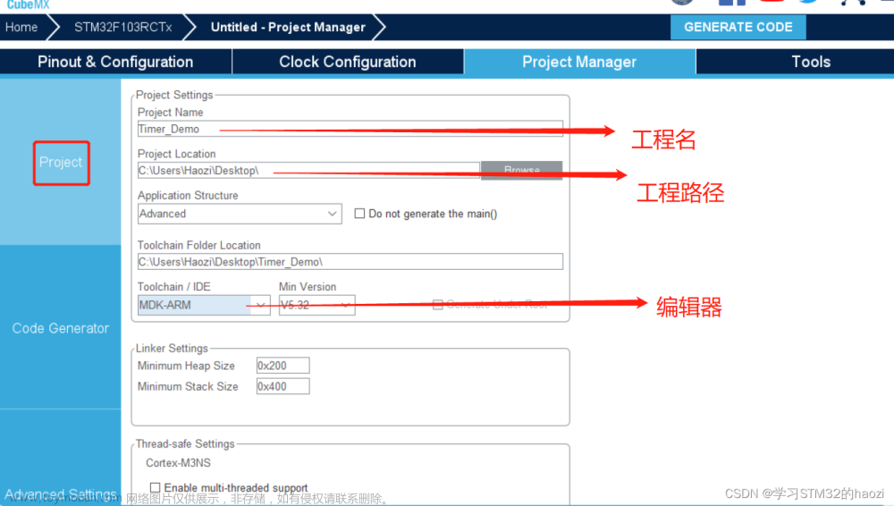 STM32CubeMX系列06——定时器（定时、PWM、输入捕获）