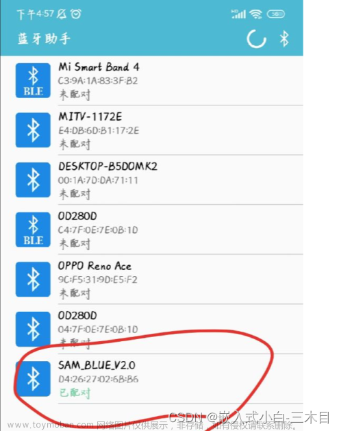 JDY-31蓝牙模块远程控制STM32F103单片机