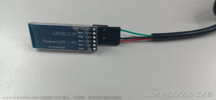 JDY-31蓝牙模块远程控制STM32F103单片机