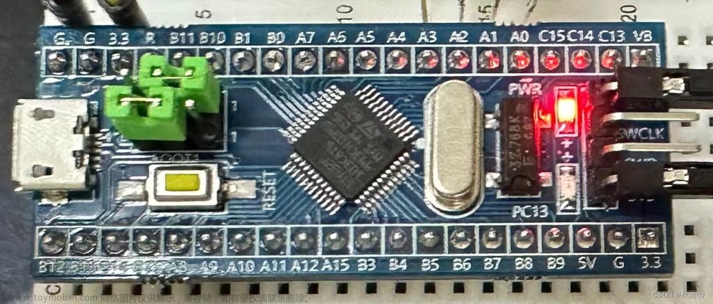 使用串口烧写程序到STM32F103C8T6最小板(CH340)