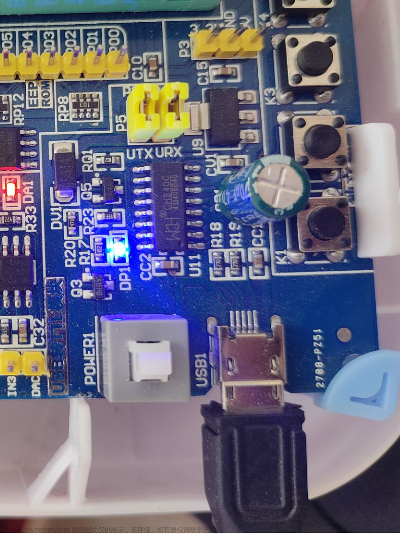 【51单片机】LCD1602 液晶显示实验指导书