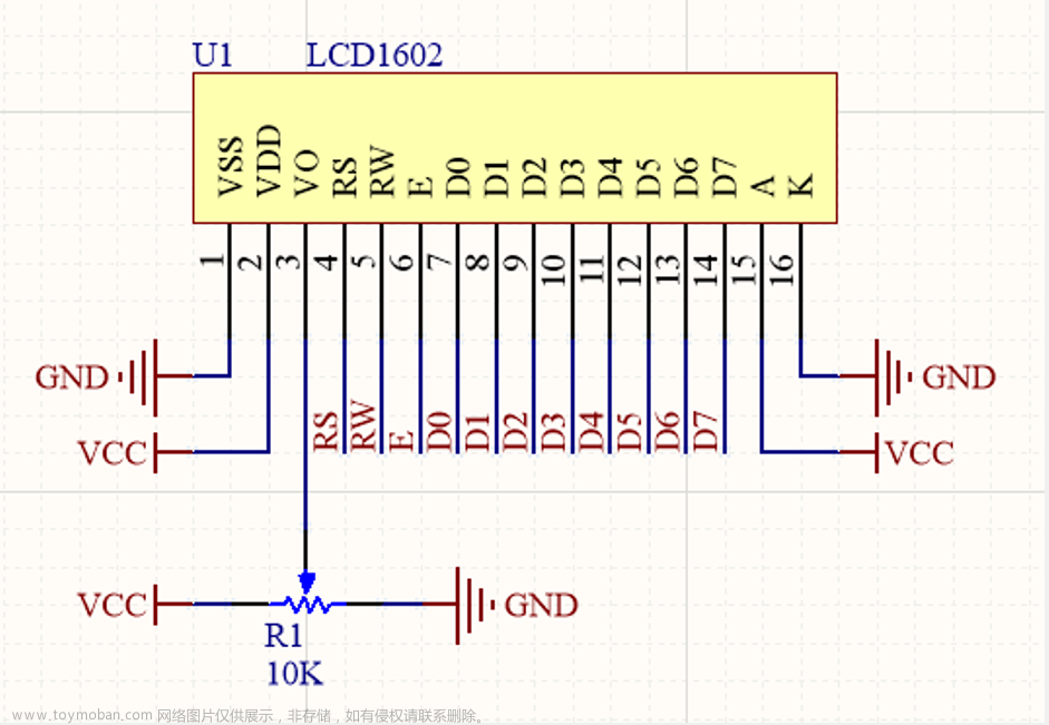 【51单片机】LCD1602 液晶显示实验指导书