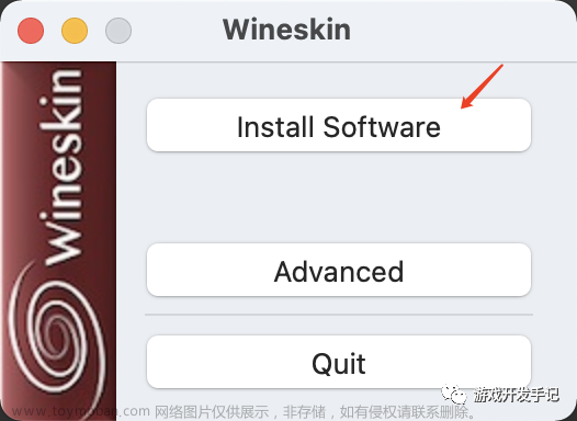Mac | 使用 Wineskin 在 Mac 上运行 exe 程序