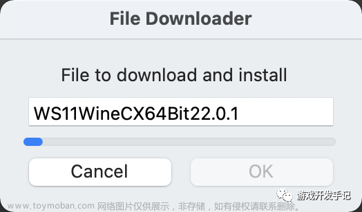 Mac | 使用 Wineskin 在 Mac 上运行 exe 程序